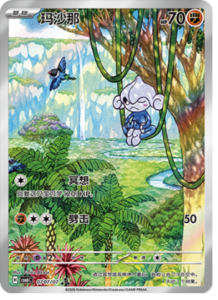 07 07/07 · Meditite