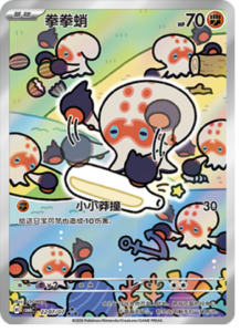 22 07/07 · Clobbopus