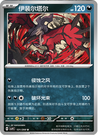 Yveltal
