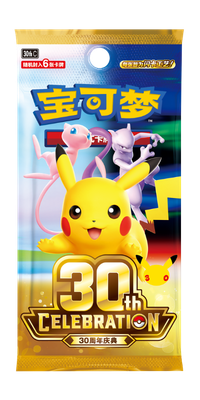 30th Celebration Booster Pack - Simplified Chinese Pokemon