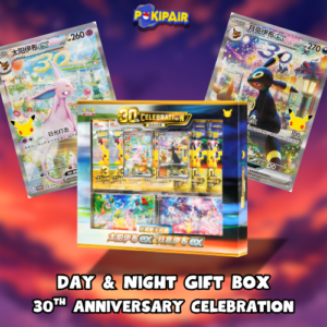 Day & Night Gift Box 30th Anniversary Celebration Set - Simplified Chinese Pokemon