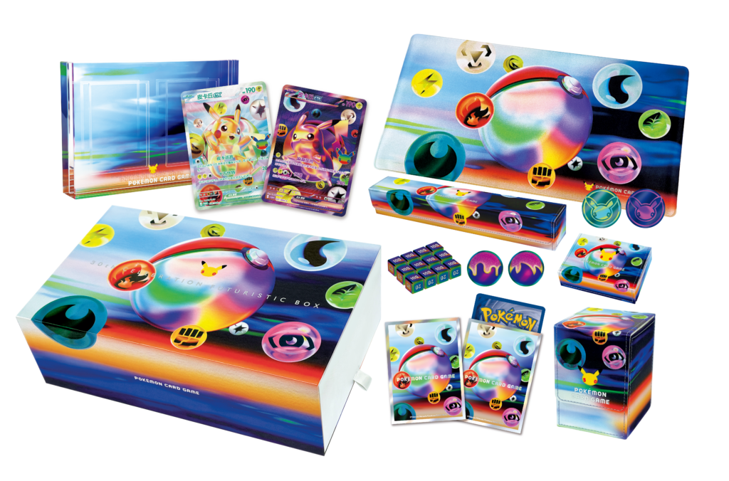 30th Celebration Futuristic Gift Box