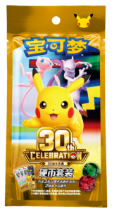 30th Celebration Coin Set