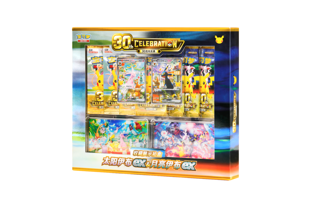 30th Celebration Day & Night Gift Box