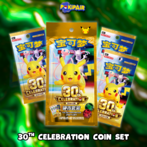 30th Celebration Coin Set