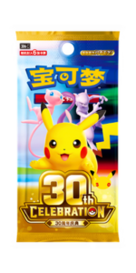 30th Anniversary 30thC Card List
