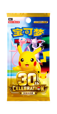 30th Anniversary 30thC Card List