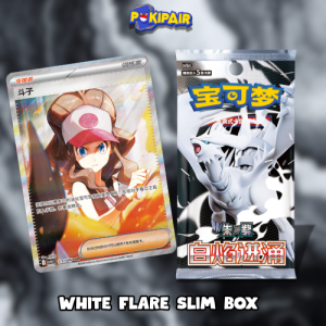 White Flare CSV10.6C